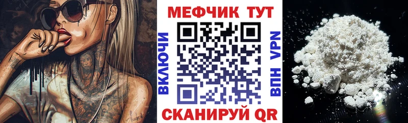 Купить Спас-Деменск Alpha-PVP  Мефедрон  Гашиш  Кокаин 