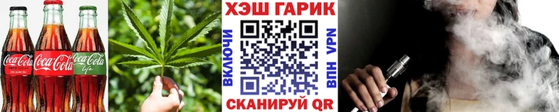 blacksprut рабочий сайт  Спас-Деменск  Cannafood марихуана 