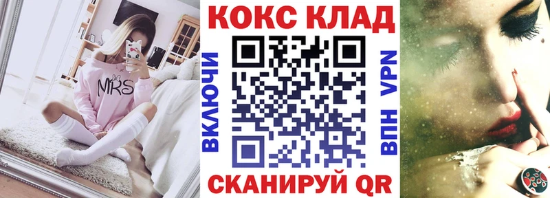 COCAIN 98%  Спас-Деменск 