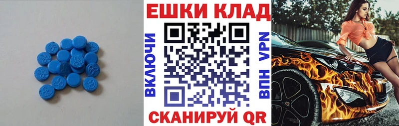 Экстази Philipp Plein  OMG ссылки  Спас-Деменск 