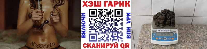 хочу наркоту  мега онион  ГАШИШ Cannabis  Спас-Деменск 