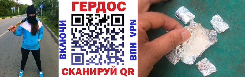 MEGA   Спас-Деменск  Героин VHQ 