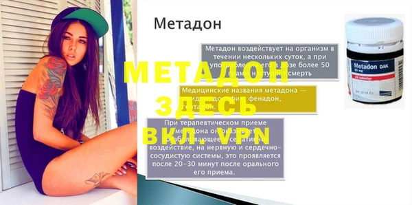 марки lsd Армянск