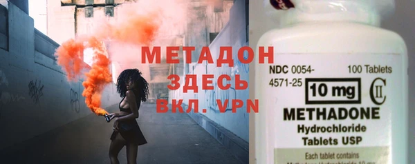 стафф Аркадак