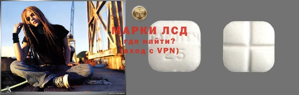 стафф Аркадак