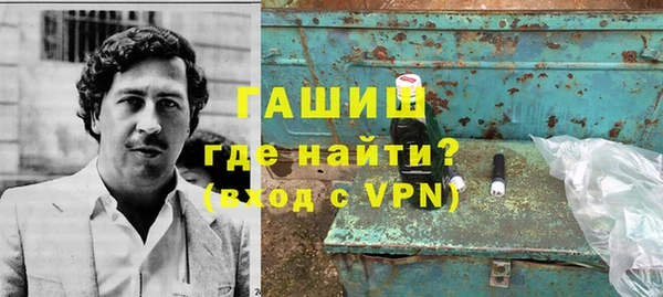 стафф Аркадак