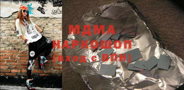 марки lsd Армянск