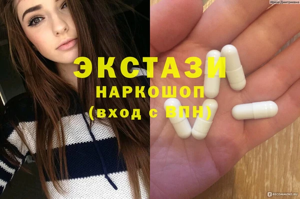 стафф Аркадак