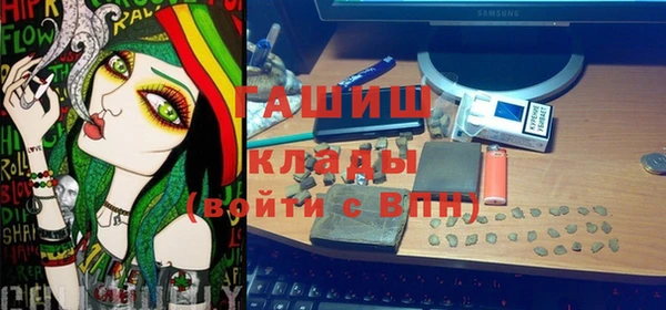 стафф Аркадак