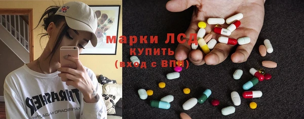 марки lsd Армянск