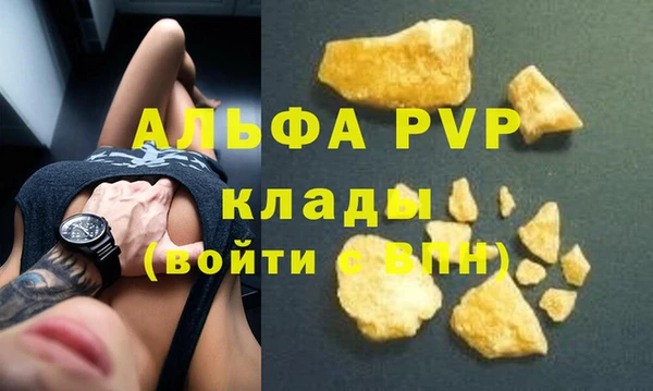 a pvp Арсеньев