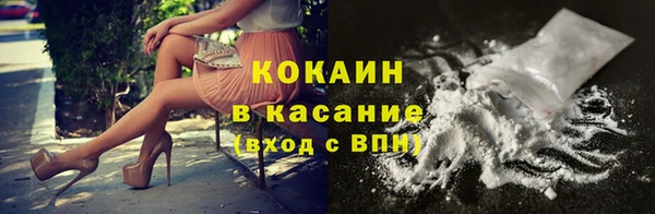 стафф Аркадак