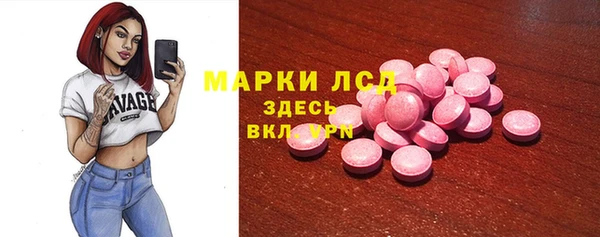 молекула духа Алексин