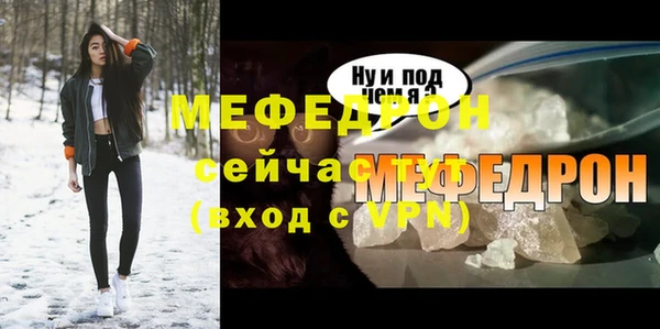 стафф Аркадак
