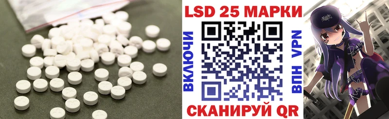 где можно купить наркотик  Спас-Деменск  LSD-25 экстази кислота 