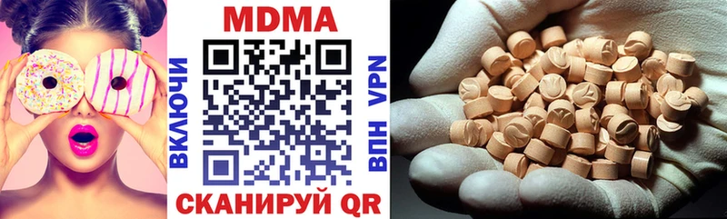 MDMA Molly  как найти наркотики  Спас-Деменск 
