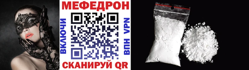 как найти Спас-Деменск МЕФ мука