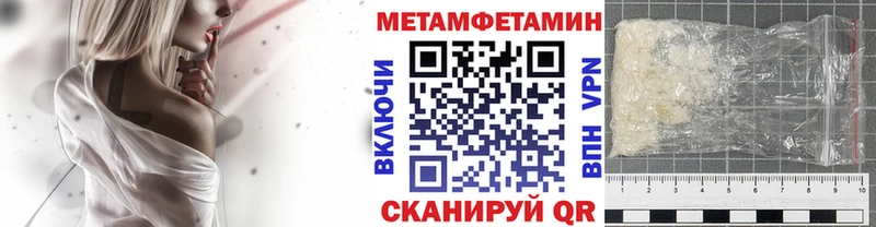 цена наркотик  Спас-Деменск  Метамфетамин пудра 