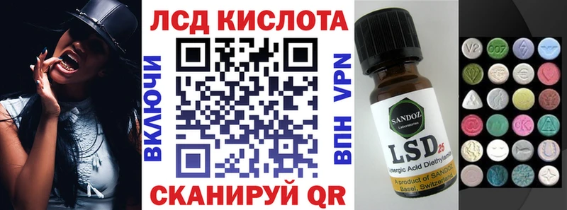 Марки 25I-NBOMe 1,8мг Спас-Деменск