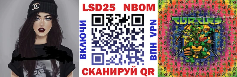 Марки 25I-NBOMe 1,5мг  цена   Спас-Деменск 