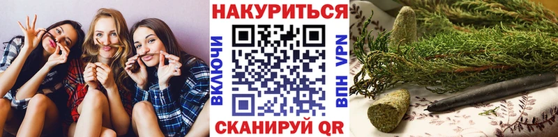 МАРИХУАНА Bruce Banner  купить   Спас-Деменск 